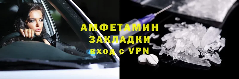 магазин  наркотиков  hydra онион  Amphetamine 97%  Калининск 