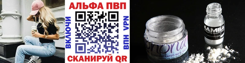 APVP кристаллы  Калининск 