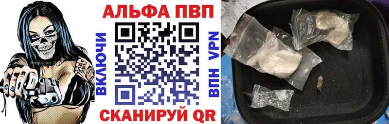 Alpha-PVP VHQ Калининск