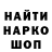 Марки NBOMe 1,8мг Vadim Marutin