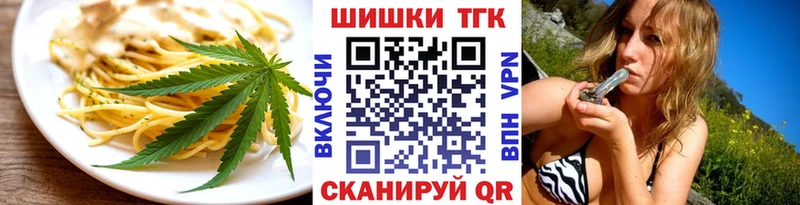это телеграм  Калининск  Печенье с ТГК конопля 