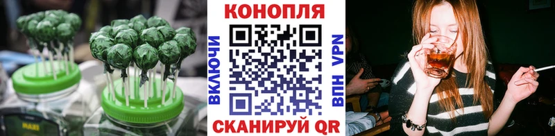 Cannafood конопля Калининск