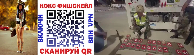 КОКАИН Columbia  как найти наркотики  Калининск 