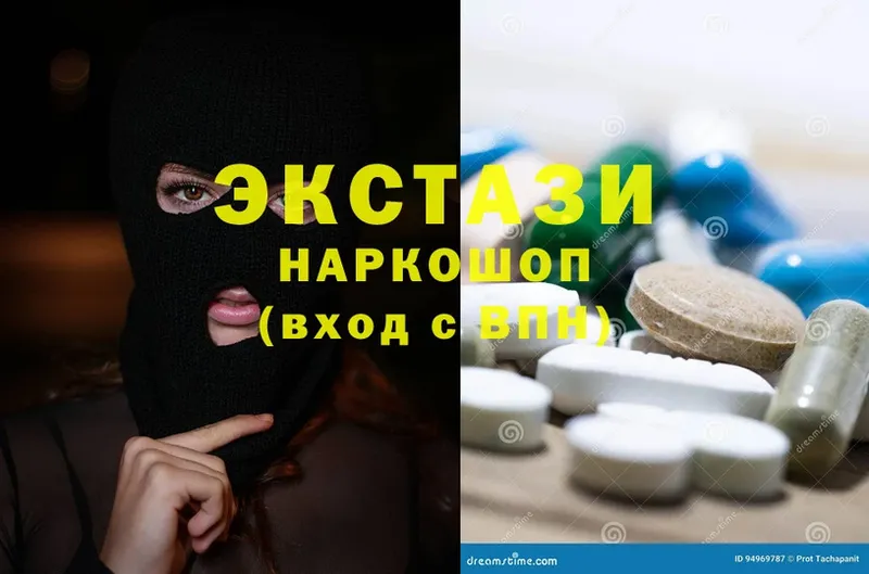 Ecstasy бентли  hydra рабочий сайт  Калининск 