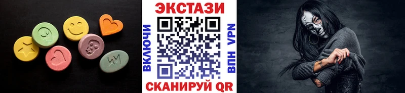 Экстази 99% как найти закладки Калининск