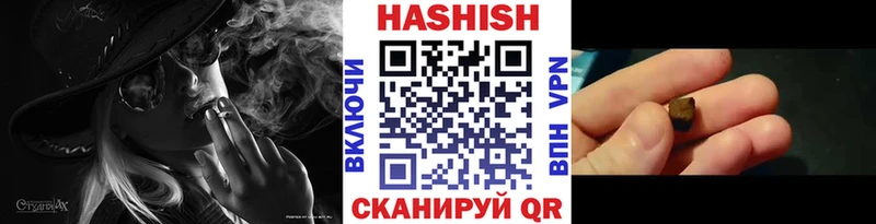 OMG как зайти  даркнет сайт  Калининск  ГАШИШ Ice-O-Lator 