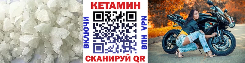 купить  цена  Калининск  Кетамин ketamine 