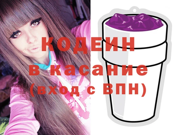 наркотики Михайловск