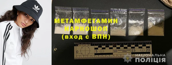 гидропоника Михайлов