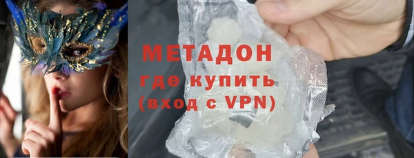 индика Михайловка