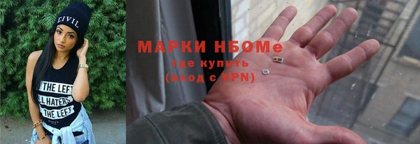 МДМА Мегион
