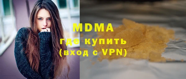 прущая мука Навашино