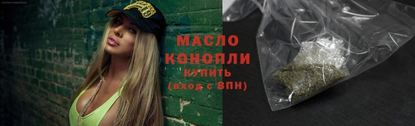 ГАЛЛЮЦИНОГЕННЫЕ ГРИБЫ Медвежьегорск