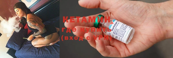 гидропоника Михайлов