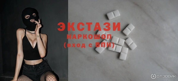 наркотики Михайловск