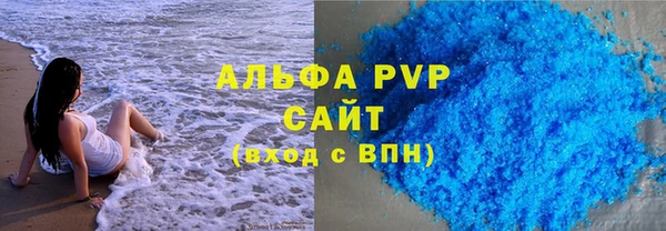 наркотики Михайловск
