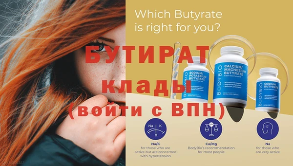 MDMA Надым