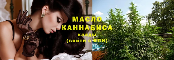наркотики Михайловск