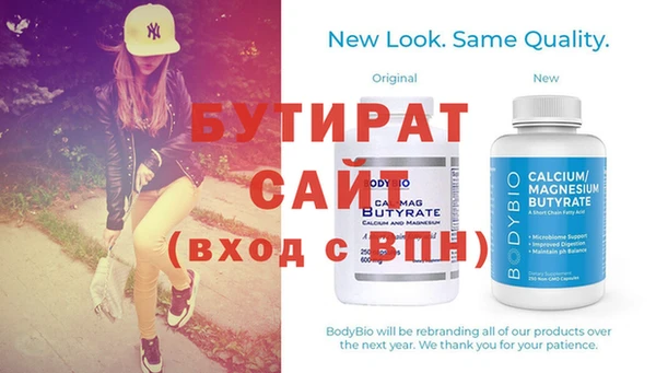 MDMA Надым