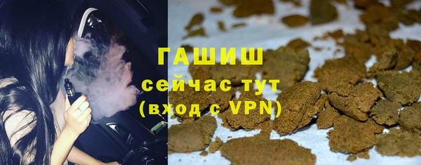 наркотики Михайловск