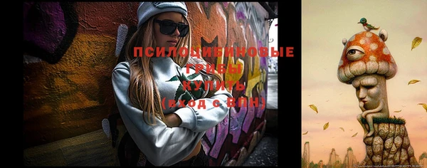 наркотики Михайловск