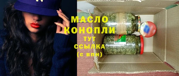 наркотики Михайловск
