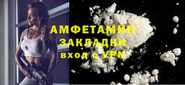прущая мука Навашино