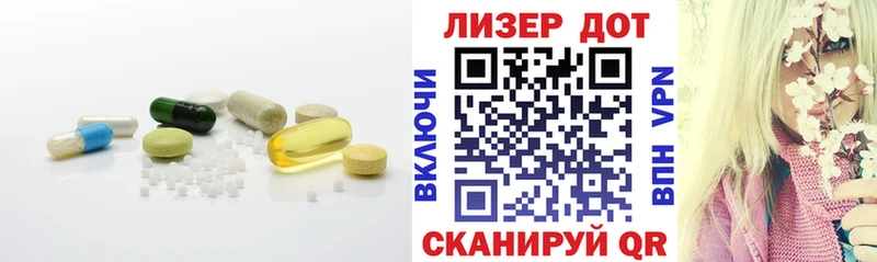 LSD-25 экстази кислота  даркнет сайт  Калининск 
