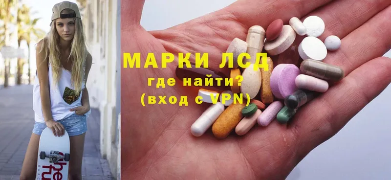 МЕГА онион  Калининск  Лсд 25 экстази ecstasy 