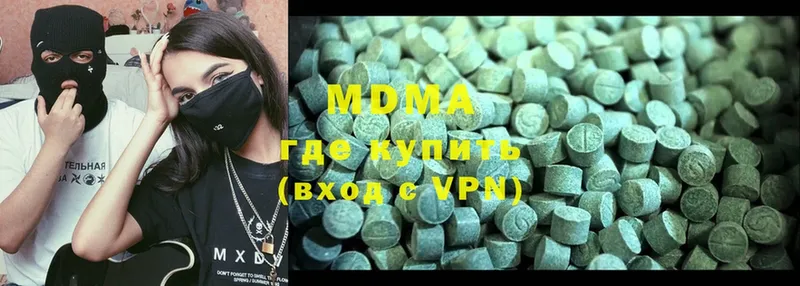 MDMA VHQ  Калининск 