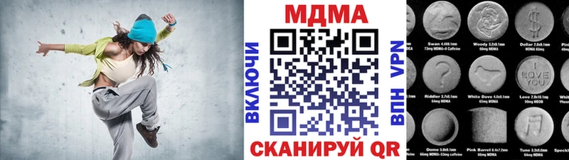 МДМА кристаллы  kraken как зайти  Калининск 
