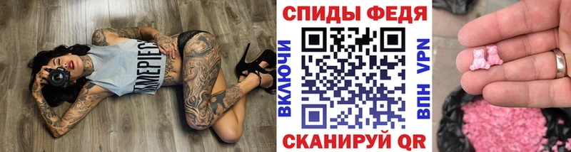 Метамфетамин мет  купить   MEGA ТОР  Калининск 