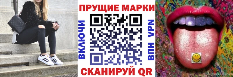 где продают Калининск нарко площадка какой сайт Наркотические марки 1,5мг