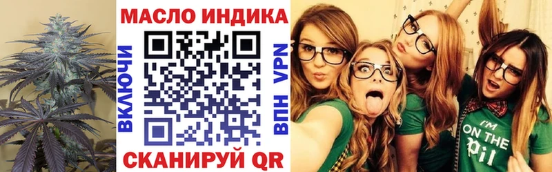 магазин  наркотиков  Калининск  мориарти Telegram  Дистиллят ТГК Wax 