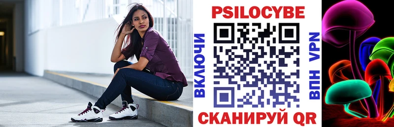 Галлюциногенные грибы прущие грибы  даркнет сайт  Калининск 